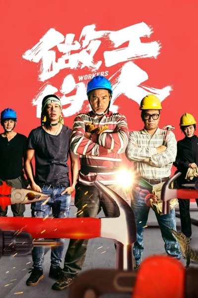 Người Làm Công (Workers)