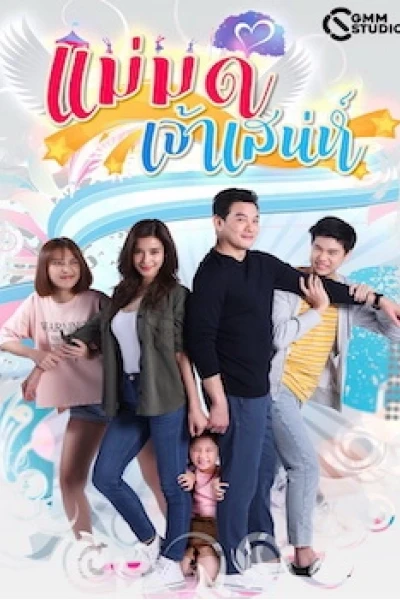 Người mẹ kế đáng yêu (The Charming Stepmom)