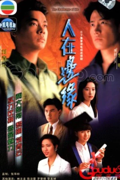 Người Nơi Biên Giới (The Challenge of Life)