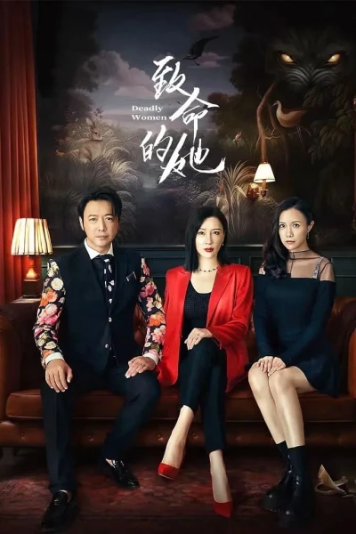 Người Phụ Nữ Chí Mạng (Deadly Women)