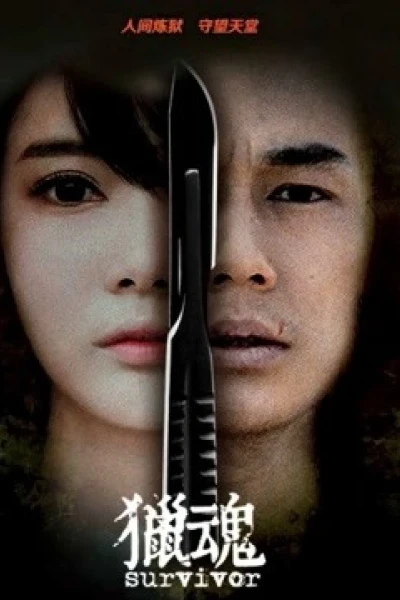 Người sống sót (Survivor)