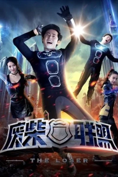 Người thua cuộc (the Loser)