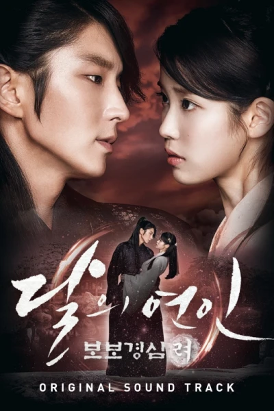 Người Tình Ánh Trăng (Moon Lovers: Scarlet Heart Ryeo)