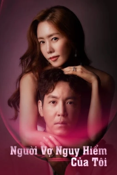 Người Vợ Nguy Hiểm Của Tôi (My Dangerous Wife)