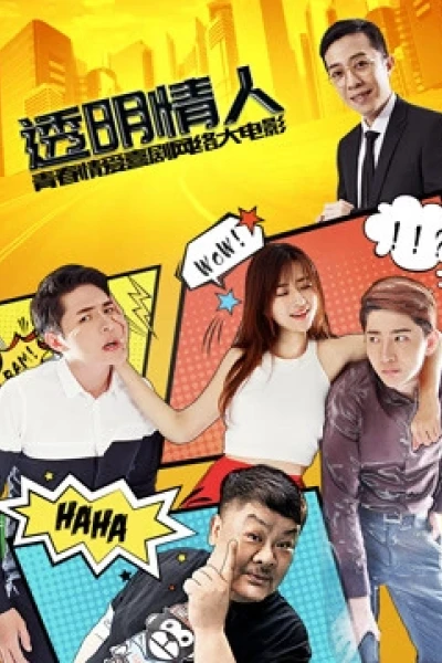 Người yêu ảo (Virtual Lover)