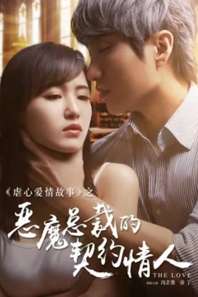 Người Yêu Hợp Đồng Của Tổng Tài Ác Ma (Devil CEO's Contract Lover)