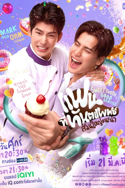 Người Yêu Mà Các Nha Sĩ Khuyên Dùng (Sweet Tooth, Good Dentist)