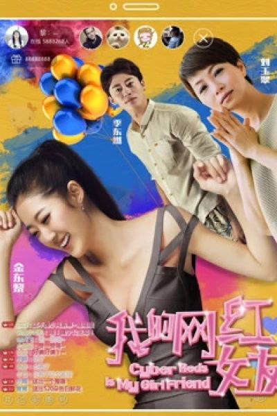 Người yêu nổi tiếng trên mạng của tôi (My Girlfriend Is a Cyber Celebrity)
