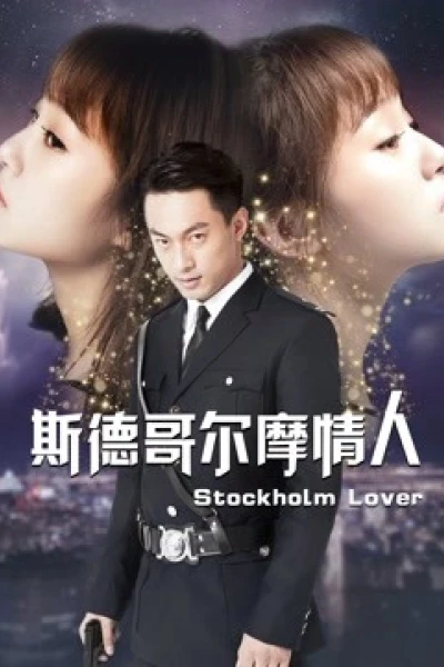 Người yêu Stockholm (Stockholm Lover)