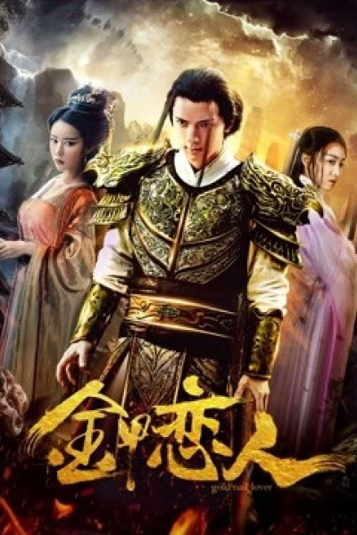 Người yêu trong bộ giáp Golld (Lover in Golld Armor)