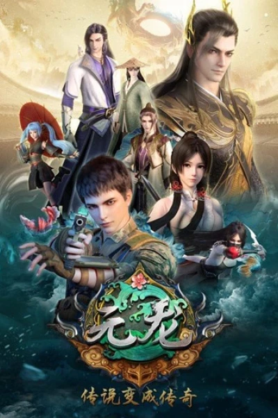 Nguyên Long phần 3 (Carp Reborn Season 3)
