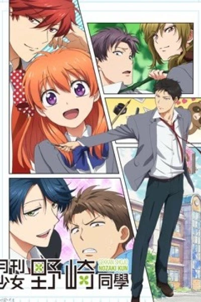 Nguyệt San Thiếu Nữ Nozaki-kun (Monthly Shojo Magazine Nozaki-kun)