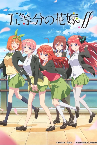 Nhà Có 5 Nàng Dâu (The Quintessential Quintuplets)