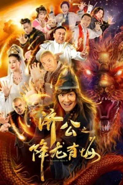 Nhà sư đáng kinh ngạc III (the Incredible Monk III)