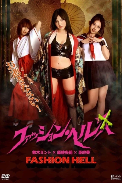 Nhà Thổ Chết Chóc (Horny House of Horror)
