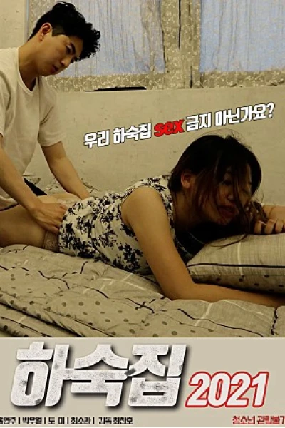 Nhà Trọ Tình Ái (하숙집 2021 무삭제)