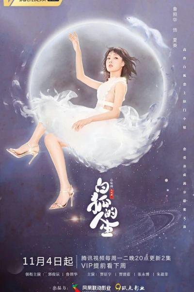 Nhân Sinh Của Bạch Hồ Ly (The Life Of The White Fox)