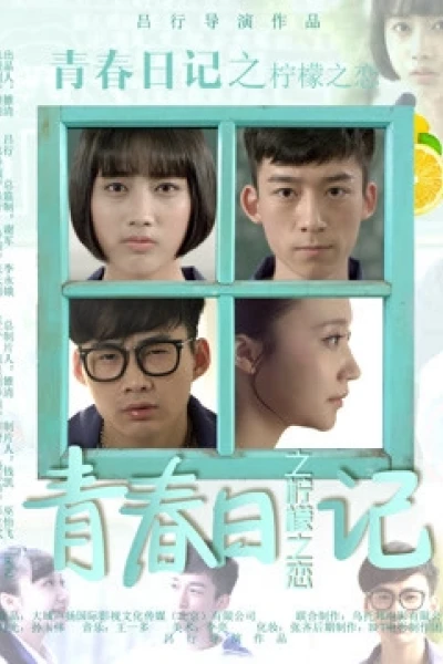 Nhật ký thanh xuân: Tình yêu tuổi học trò (Youth Diary: Lemon Love)