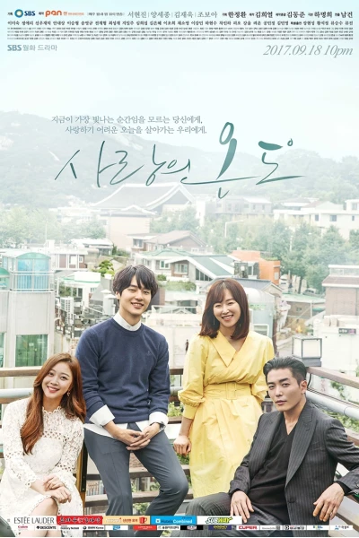 Nhiệt Độ Tình Yêu (Temperature Of Love)