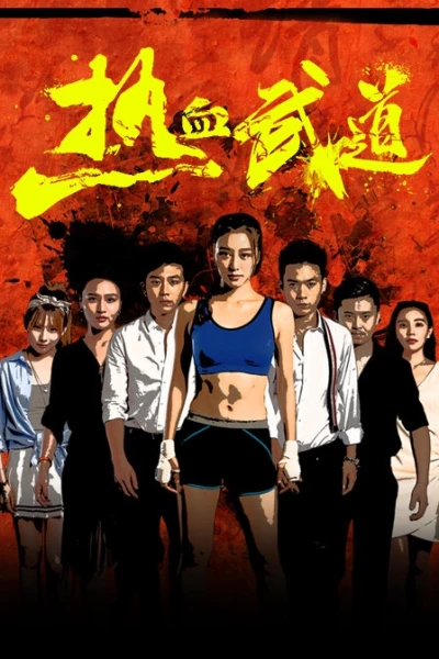 Nhiệt Huyết Võ Đạo (Re Xue Wu Dao)