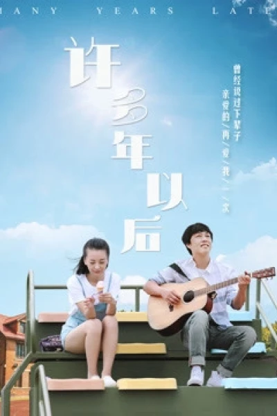 Nhiều năm về sau (Many Years Later)