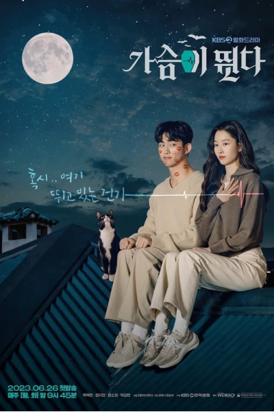 Nhịp Đập Trái Tim (HeartBeat)