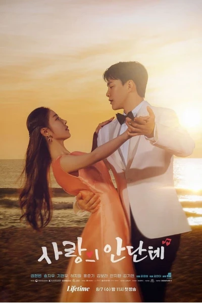 Nhịp Điệu Tình Yêu (Love Andante)