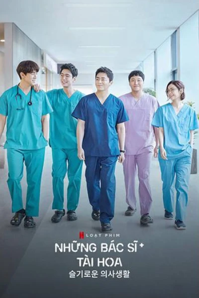 Những bác sĩ tài hoa (Hospital Playlist)