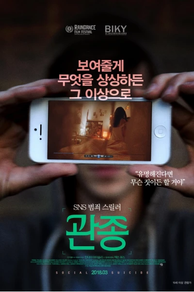 Những Cái Chết Không Báo Trước (Social Suicide)
