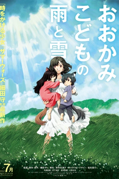 Những Đứa Con Người Sói (Wolf Children)