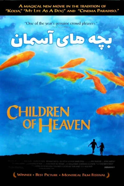 Những Đứa Trẻ Của Thiên Đường (Children of Heaven)