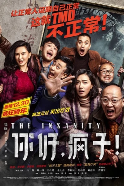 Những Kẻ Điên Tình (The Insanity)
