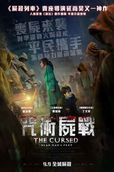 Những Kẻ Nguyền Rủa (The Cursed: Dead Man's Prey)