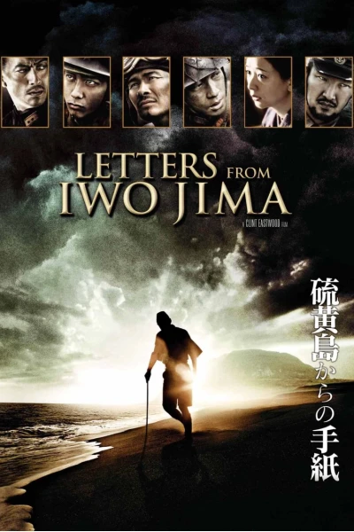 Những Lá Thư Từ Iwo Jima (Letters From Iwo Jima)