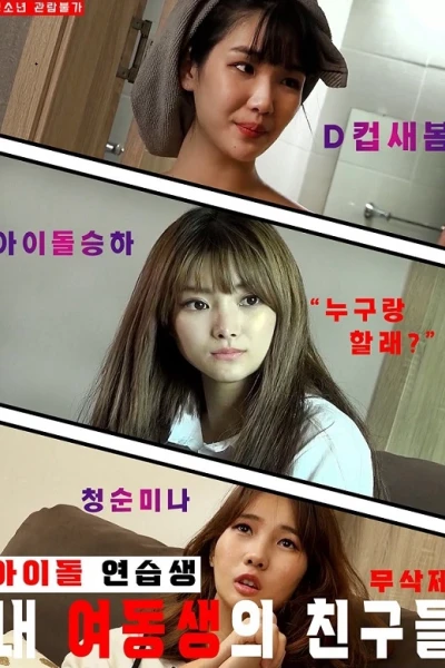 Những Người Bạn Thực Tập Sinh Của Em Gái Tôi (My Sisters Idol Trainee Friends)