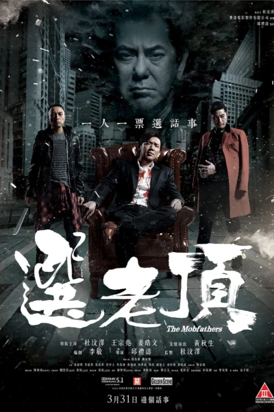 Những Tay Bố Già (The Mobfathers)