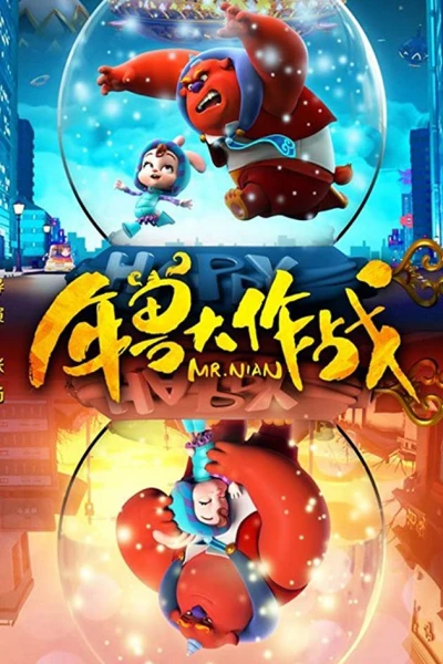 Niên Thú Giáng Trần (Mr. Nian)