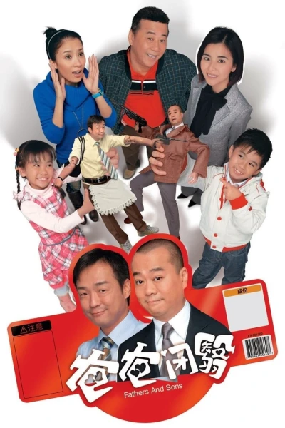 Nỗi Lòng Của Cha (Fathers and Sons)