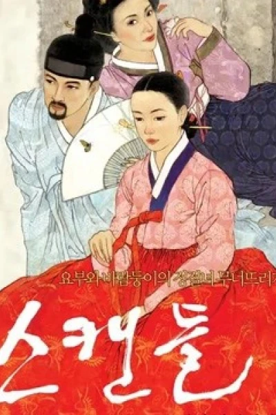 Nỗi Ô Nhục Họ Cho (Untold Scandal)