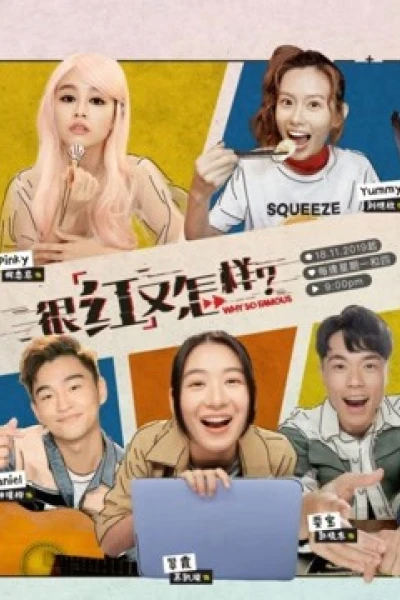 Nổi Tiếng Thì Đã Sao (Why So Famous)