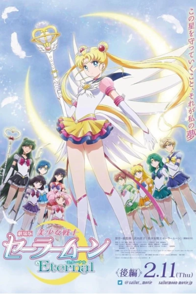 Nữ hộ vệ xinh đẹp Thủy thủ Mặt Trăng: Vĩnh hằng – Bản điện ảnh (Pretty Guardian Sailor Moon Eternal The Movie)