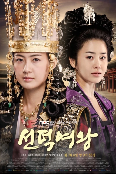 Nữ Hoàng SeonDeok (The Great Queen Seondeok)