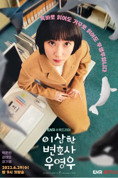 Nữ luật sư kỳ lạ Woo Young Woo (Extraordinary Attorney Woo)