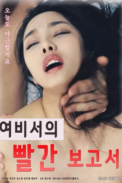 Nữ Thư Ký Riêng Xinh Đẹp (Female Secretary's Hot Report)