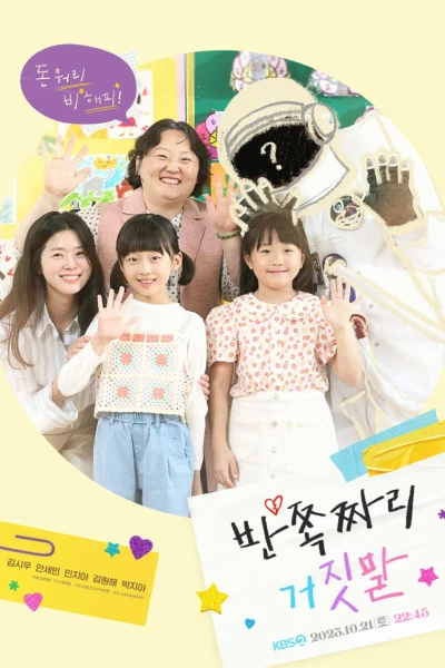 Lời Nói Dối Nửa Vời (Half Lies (2023 KBS Drama Special Ep 2))
