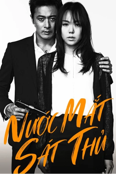Nước Mắt Sát Thủ (No Tears For The Dead)