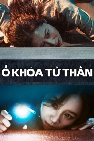 Ổ Khóa Tử Thần (Door Lock)