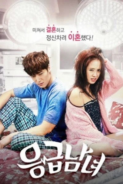Oan Gia Phòng Cấp Cứu (Emergency Couple)