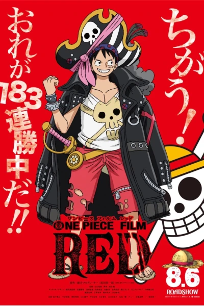 ONE PIECE FILM: RED (One Piece Movie 15)