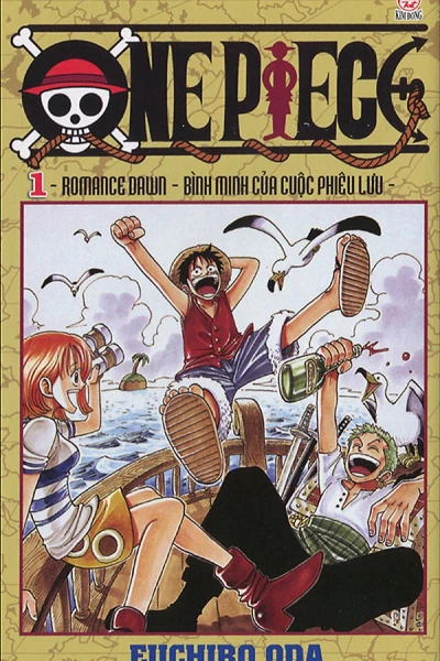 Đảo Hải Tặc (One Piece (Luffy))